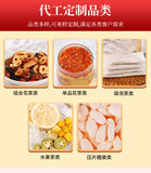 Mulberry Red Dates Wolfberry Health Tea Bag 150g Rose Vitality Tea Rose Tea