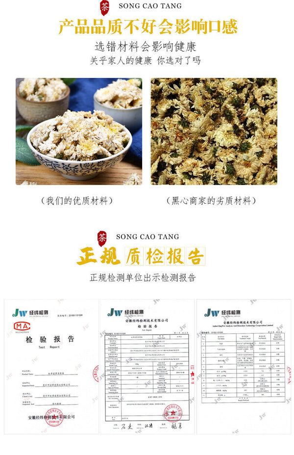 Premium Huangshan Chrysanthemum Flowers White Chrysanthemum Tea 60g