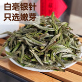 White Tea 50g/can First Spring Tea Loose White Tea Fuding Baihao Yinzhen Fuding
