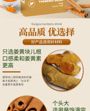Guiguo Turmeric Drink Turmeric Powder Cinnamon Drink Golden Milk 5g*12 bags