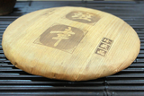 357g High Quality Tea Cake Yunnan Pu'er Tea Pu'er Raw Tea