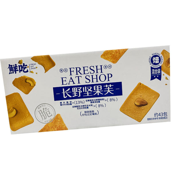 Individually Packed,Healthy Nagano Nut Coconut Flakes Cashew Almond Crispy Snack