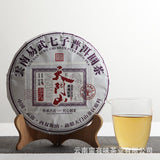 357g Yunnan Pu'er Tea Tianmen Mountain Pu'er Raw Cakes Seven Zigzag Tea