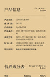 Corn Silk Oolong Tea Health Tea Women Stay Up Late Tea Polyphenols Tea Bags