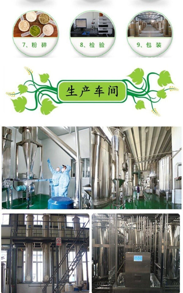 Cyperus Rotundus Extract 10:1 Nutgrass Root Water Soluble Herbal Tea Premium