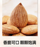 Roasted Sweet Almonds Shelled Natural Large Size Nutritious Snacks 100g Can