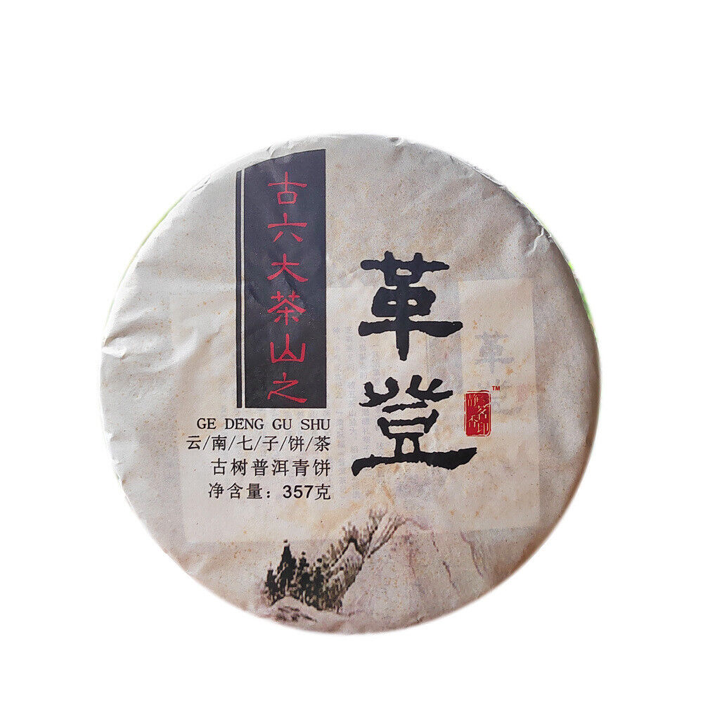 Pu'er Old Raw Tea Menghai Seven Cakes Yunnan Gedeng Yiwu Aged Old Raw Cake Main image