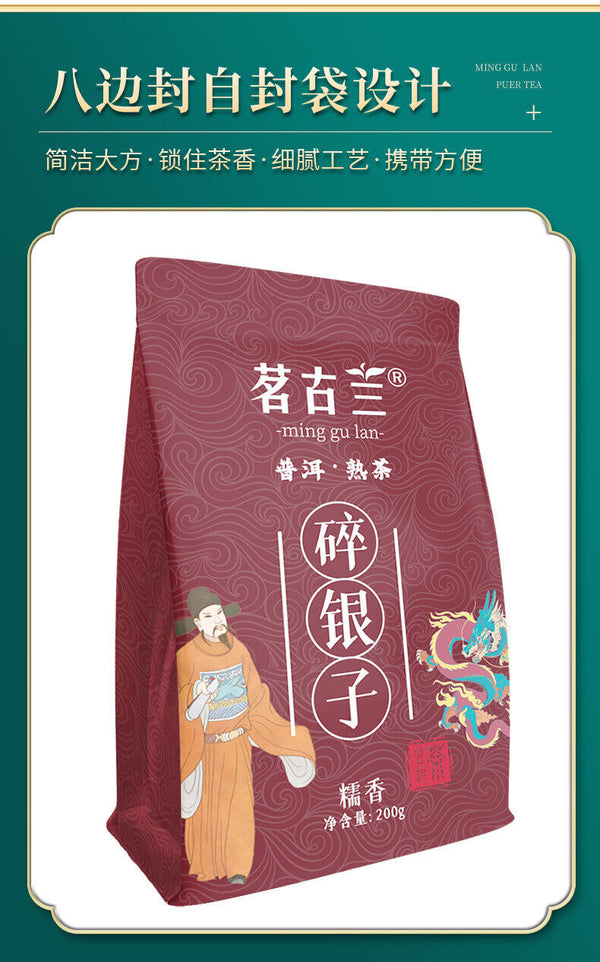 Minggulan Pu'er Ripe Tea Broken Silver Tea Glutinous Fragrant Good Tea 200g/bag