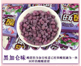 120 Packs Nostalgic Candy Sour Gummies Mixed Fruit Flavor