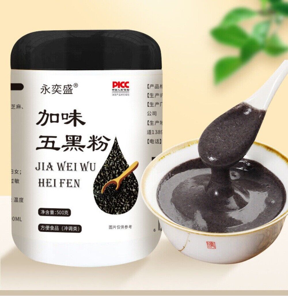 Five Black Superfood Powder Sesame Goji Mulberry Nutrient Rich Meal Replacement