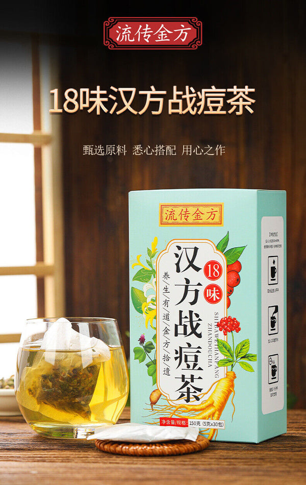 150g Flowing golden formula Chinese acne tea youth bag tea herbal health tea bag