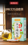 150g Flowing golden formula Chinese acne tea youth bag tea herbal health tea bag