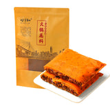 Chongqing Hot Pot Base Handmade Beef Oil Spicy Seasoning
