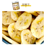 Ready-to-Eat Snack Canned Mixed Fruit & Vegetable Crisps Shiitake Mushroom Okra