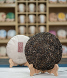 357g Yunnan Ancient Pu'er Tea Cake Jingmai Mountain Milanxiang Puer Raw Tea Cake