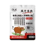 Jiangxi  Dried Shredded Beef 65g High Protein Individually Wrapped Snack