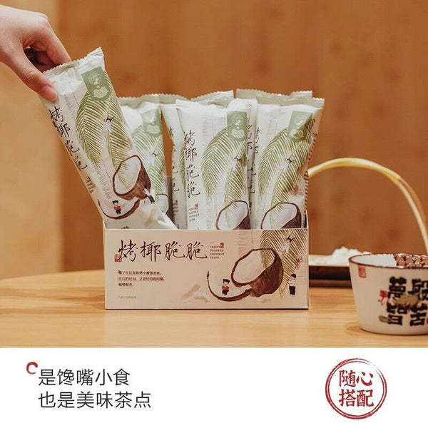 Afternoon Bread Snack Office Biscuit Small Pack Convenient Treat
