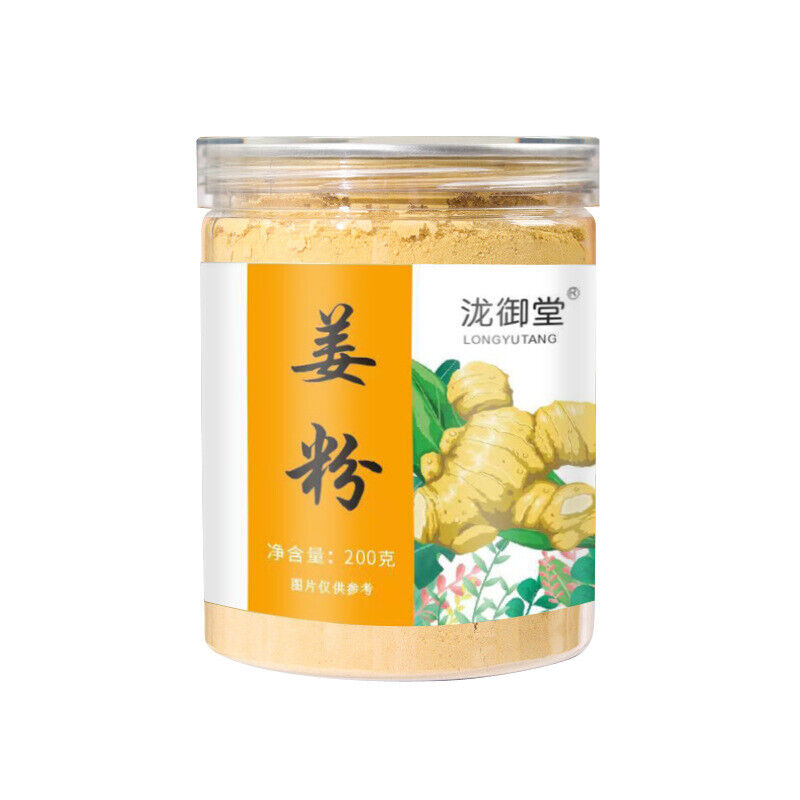 Poudre de gingembre poudre de gingembre jaune poudre de gingembre séchée 200g