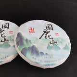 357g Yunnan Pu'er Tea Cake Sleeping Deer Mountain Ancient Pu'er Spring Raw Tea