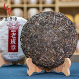 357g Old Banzhang Puerh Raw Tea Cake Yunnan Ancient Puerh Seven Seed Cake Tea