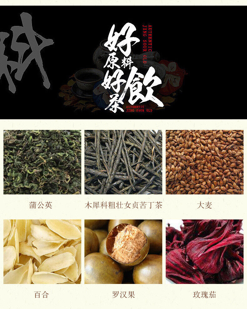 150G Plumping tea plumping plumping tea papaya kudzu wolfberry tea goddess tea