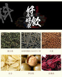 150G Plumping tea plumping plumping tea papaya kudzu wolfberry tea goddess tea