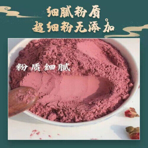 Rose Powder Edible 500g Rose Flower Powder Authentic Double Petals Rose Powder Secondary image