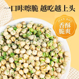 Crispy Roasted Green Peas Snack Crunchy Nut Treat Perfect for Party or Drinks