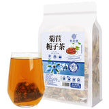 Chicory Gardenia Tea Dried Sour Crimson Mulberry Leaf Pueraria Root Lily 250g