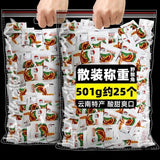 Yunnan Tamarind Snack Sweet Sour Fruit Candy Bulk Pregnancy Safe