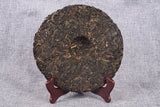 357g iced raw Pu Island Ancient Raw Cake Full-bodied mellow sweet aftertaste