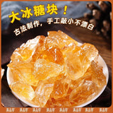 Yellow Rock Sugar – Pure Cane Sweetener for Tea & Cooking