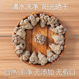 500g Black Radix Pseudoginseng 黑田七頭, good quality and price