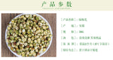 Green Plum Blossom Flower Tea Bulk Flower Bud of Japanese Apricot Herbal Tea