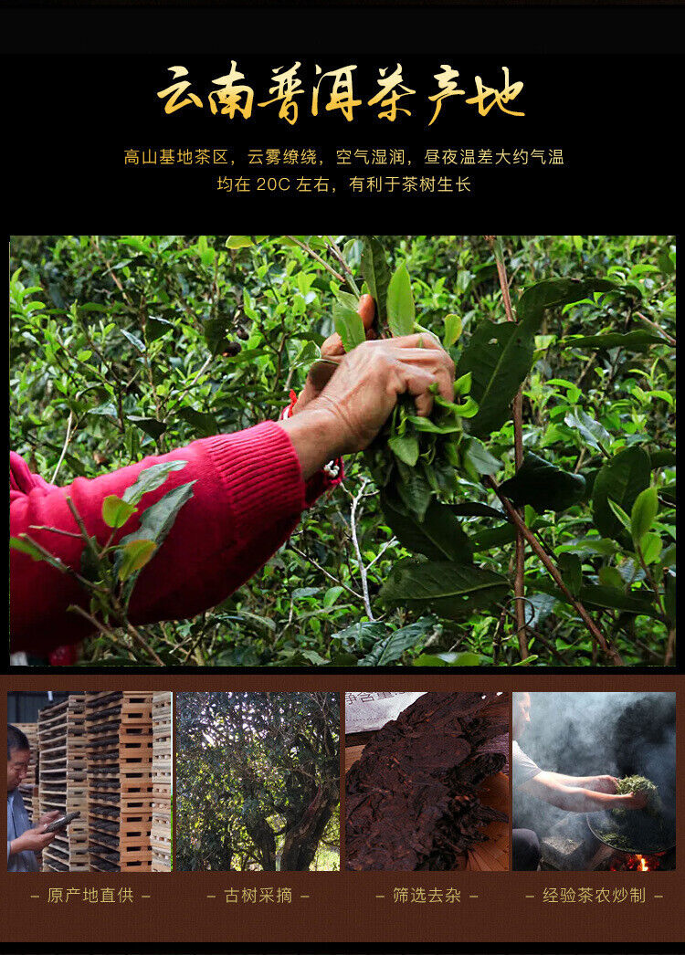 Pu-erh Ripe Tea Cake Pu'er Ripe Tea 357g Pu'er Tea Cake Ripe Pu