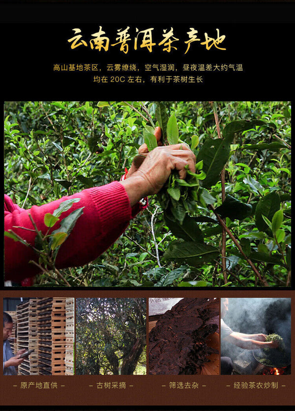 Pu-erh Ripe Tea Cake Pu'er Ripe Tea 357g Pu'er Tea Cake Ripe Pu