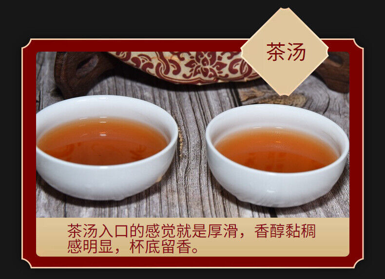 Yunnan Tea Cake Lao Banzhang 357g Golden Buds Pu'er Ripe Tea Cake