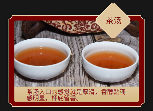 Yunnan Tea Cake Lao Banzhang 357g Golden Buds Pu'er Ripe Tea Cake