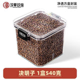 100% Natural Roasted Cassia Seed Tea Pure Herbal Digestive Infusion