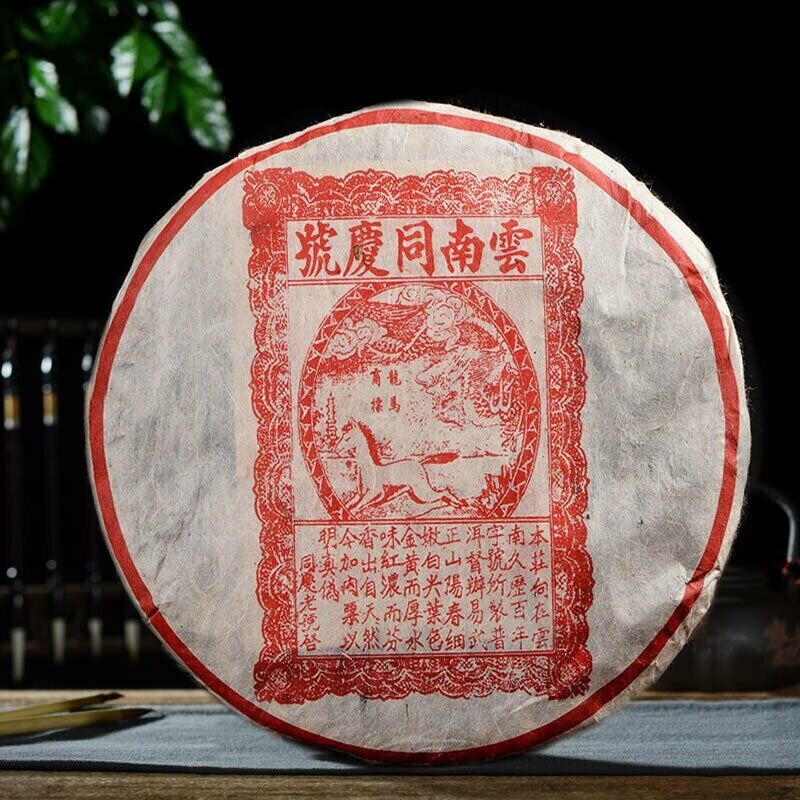 Tong Qing Hao Pu-erh Tea Cake Yiwu Mt. Old Tea Ripe Puer Cooked 357g/12.59oz