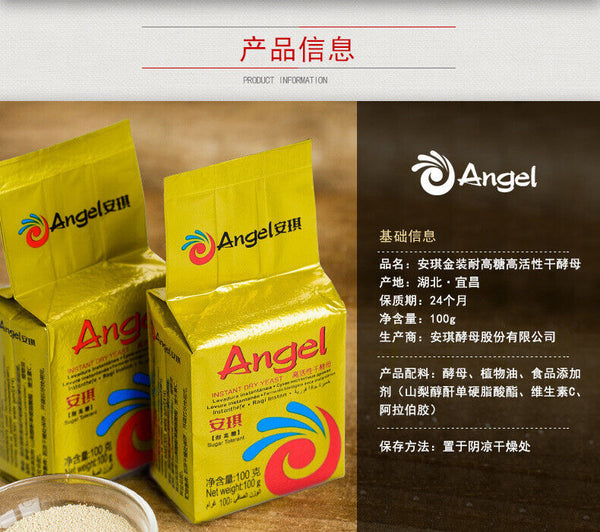 Angel Yeast High Sugar Tolerant High Activity Dry Yeast Powder Baking Powder