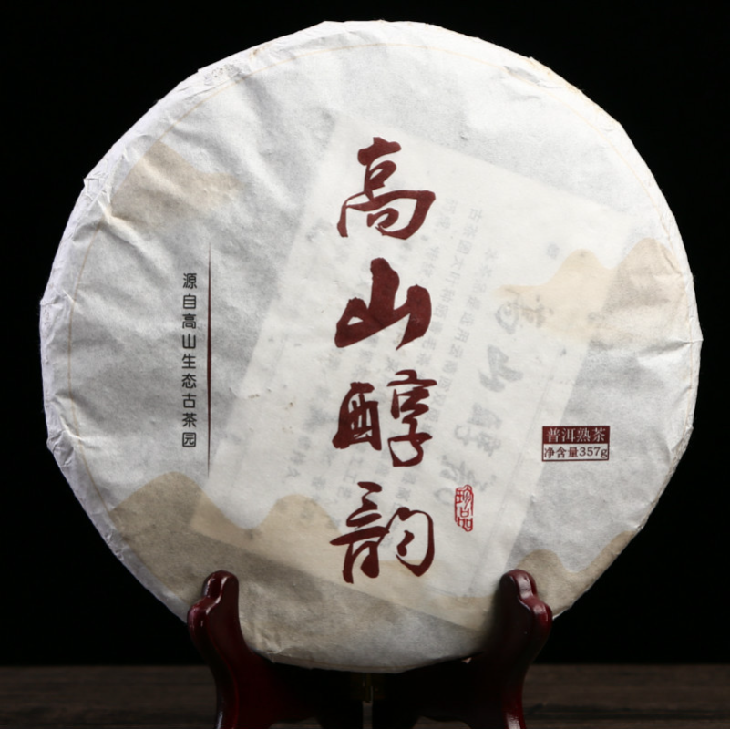 357g Puerh Dry Storage Menghai Mountain Mellow Ripe Tea Yunnan Seven Seed Cake Secondary image
