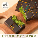 Dubai Pistachio Chocolate 195g