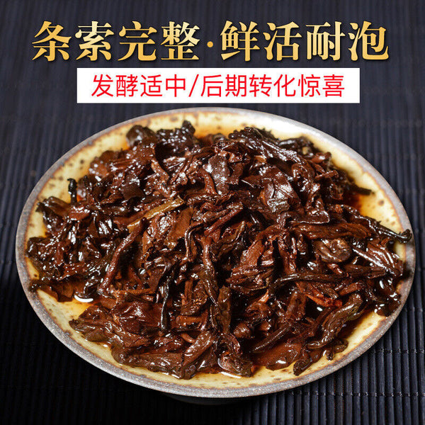 Yunnan Pu'er Ripe Tea Cake Bulang Mountain 300g Old Tree Tea Pu'er
