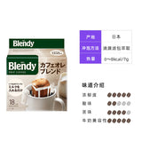AGF Ear Coffee Freeze-dried American Blendy Black Coffee 126g