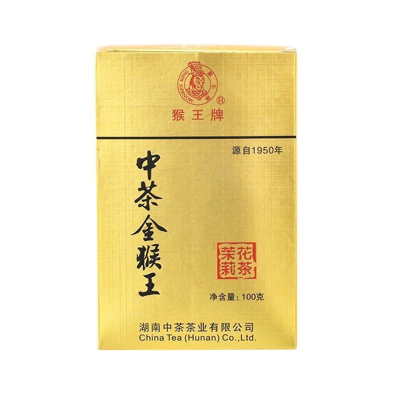 Premium Jasmine Tea 100g with Monkey King Brand Fragrant Tea for Special Grade Secondary image