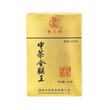 Premium Jasmine Tea 100g with Monkey King Brand Fragrant Tea for Special Grade
