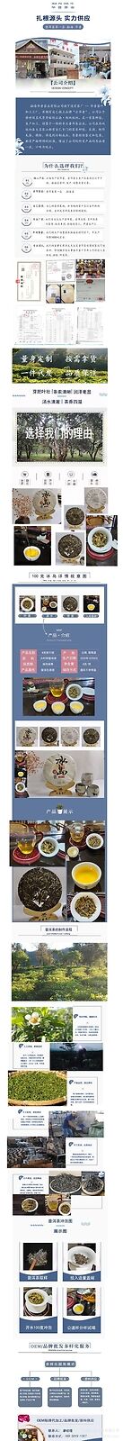 Puerh Tea Iceland Old Tree Pure Puerh Raw Tea Cake 357g/12.59oz