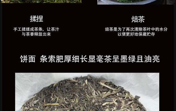 Yunnan Pu'er Banzhang Mother Tree First Spring Pu'er Raw Tea 357g Cake Tea