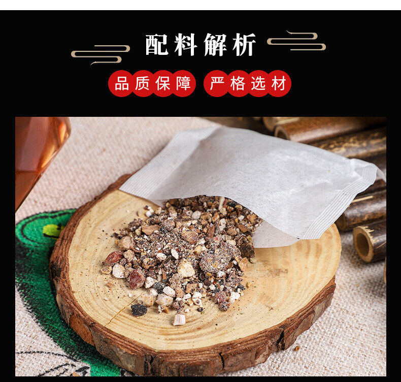 Zao Ren Anshu Tea Substitute Bagged Tea with Jujube Seed Lily Poria